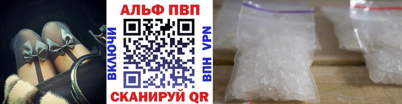 APVP Crystall  Гремячинск 