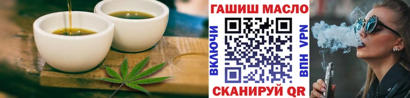 нарко площадка клад  Гремячинск  Еда ТГК конопля  закладки 