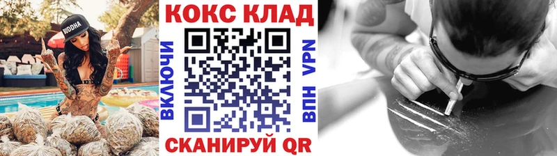 КОКАИН VHQ  купить наркотики цена  Гремячинск 