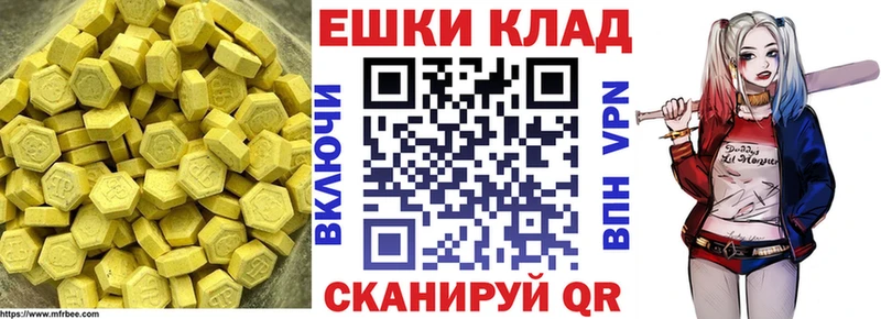 Ecstasy louis Vuitton Гремячинск