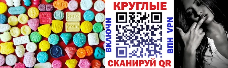 продажа наркотиков  Гремячинск  Экстази бентли 