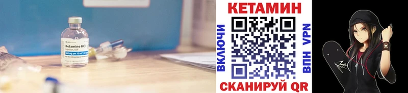 Кетамин ketamine  KRAKEN ССЫЛКА  Гремячинск 
