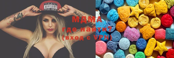 первитин Белокуриха