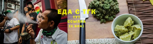 первитин Белокуриха