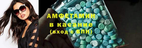 первитин Белокуриха