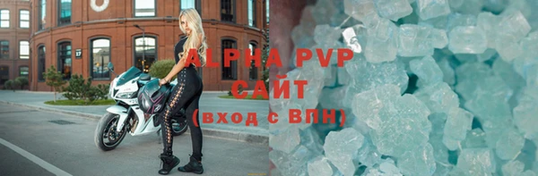 ALPHA PVP Беломорск