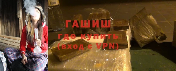 ALPHA PVP Беломорск