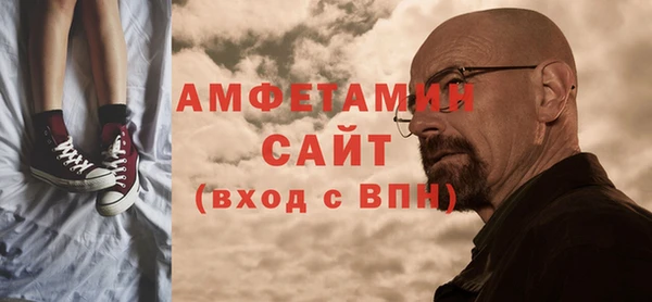 первитин Белокуриха