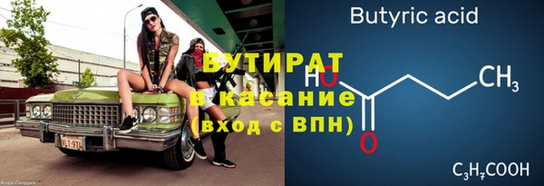 первитин Белокуриха