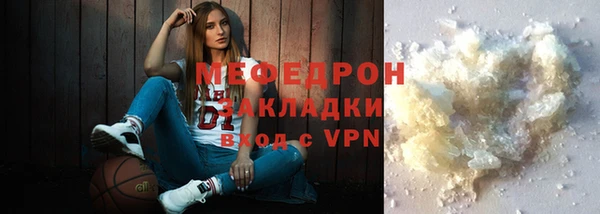ALPHA PVP Беломорск