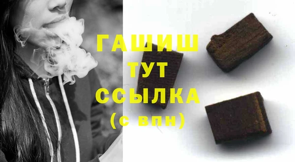 первитин Белокуриха