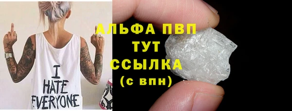ALPHA PVP Беломорск