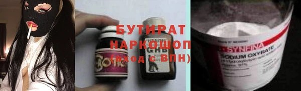 ALPHA PVP Беломорск