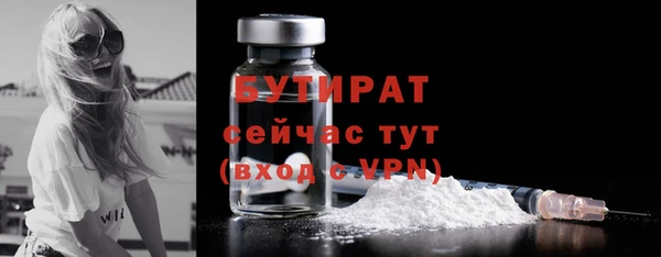 первитин Белокуриха