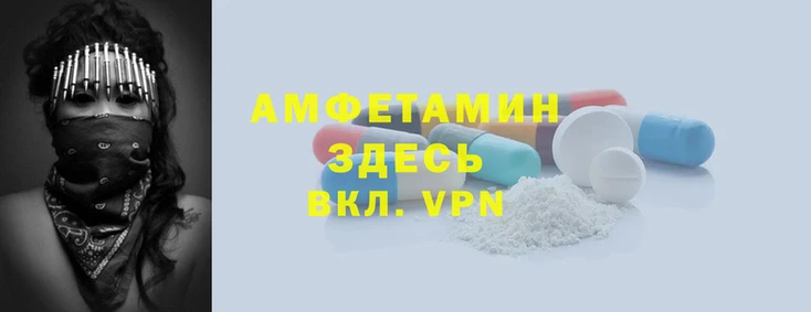 ALPHA PVP Беломорск
