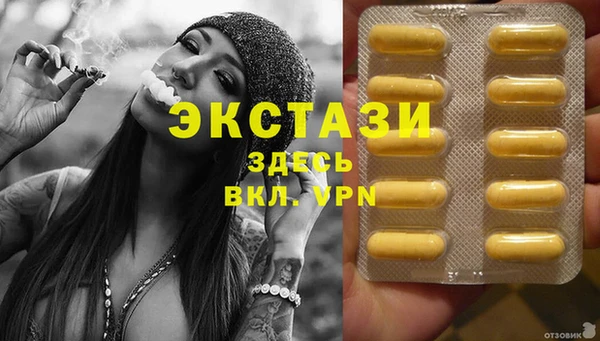 каннабис Белоозёрский