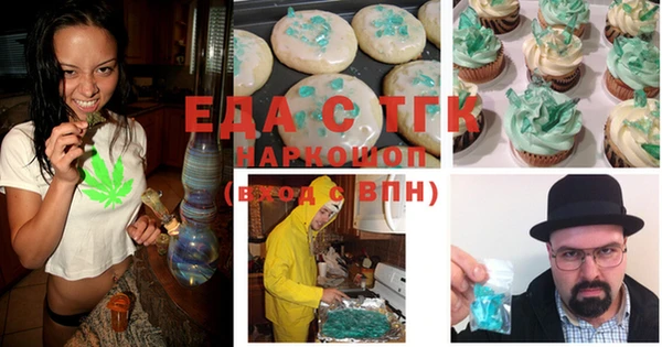 первитин Белокуриха
