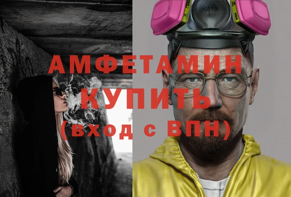 ALPHA PVP Беломорск