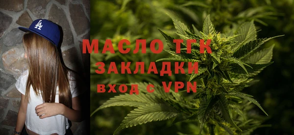 каннабис Белоозёрский