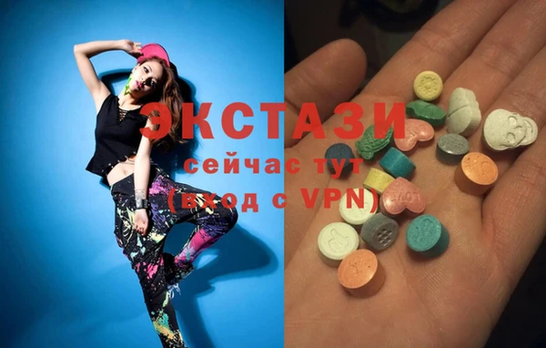 первитин Белокуриха