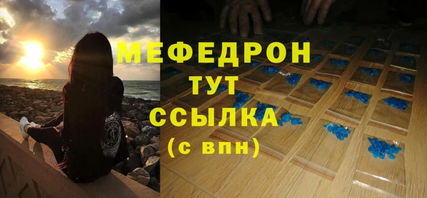 ALPHA PVP Беломорск