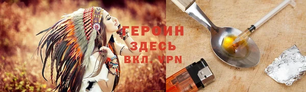 ALPHA PVP Беломорск