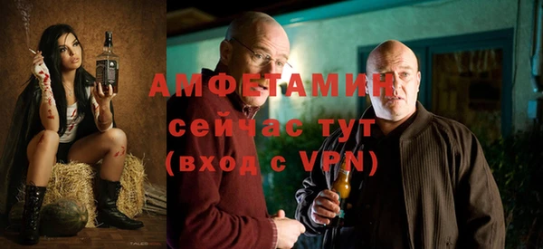 ALPHA PVP Беломорск