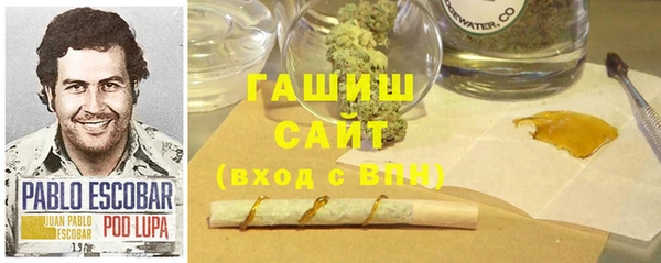 первитин Белокуриха