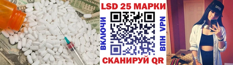 LSD-25 экстази ecstasy  Гремячинск 