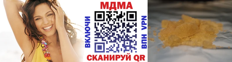 MDMA Molly  Гремячинск 