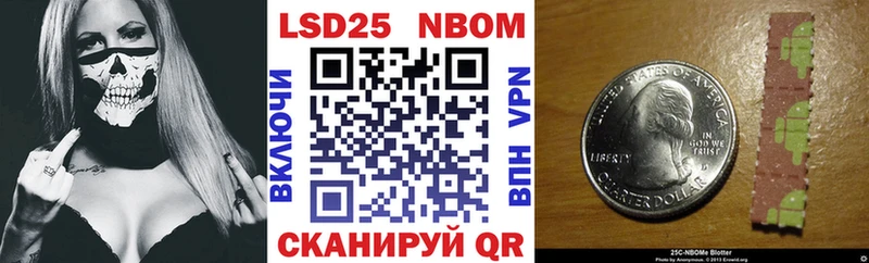 mega рабочий сайт  Гремячинск  Марки NBOMe 1,8мг 