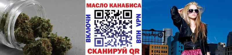 ОМГ ОМГ зеркало  Гремячинск  Дистиллят ТГК THC oil  купить наркотик 